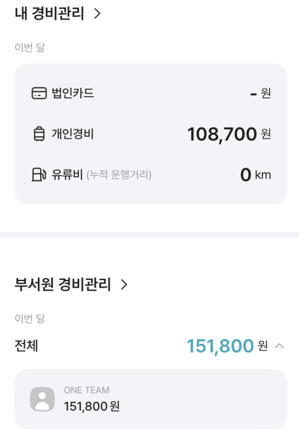 스크린샷 2025-08-20 오전 9.51.38.png