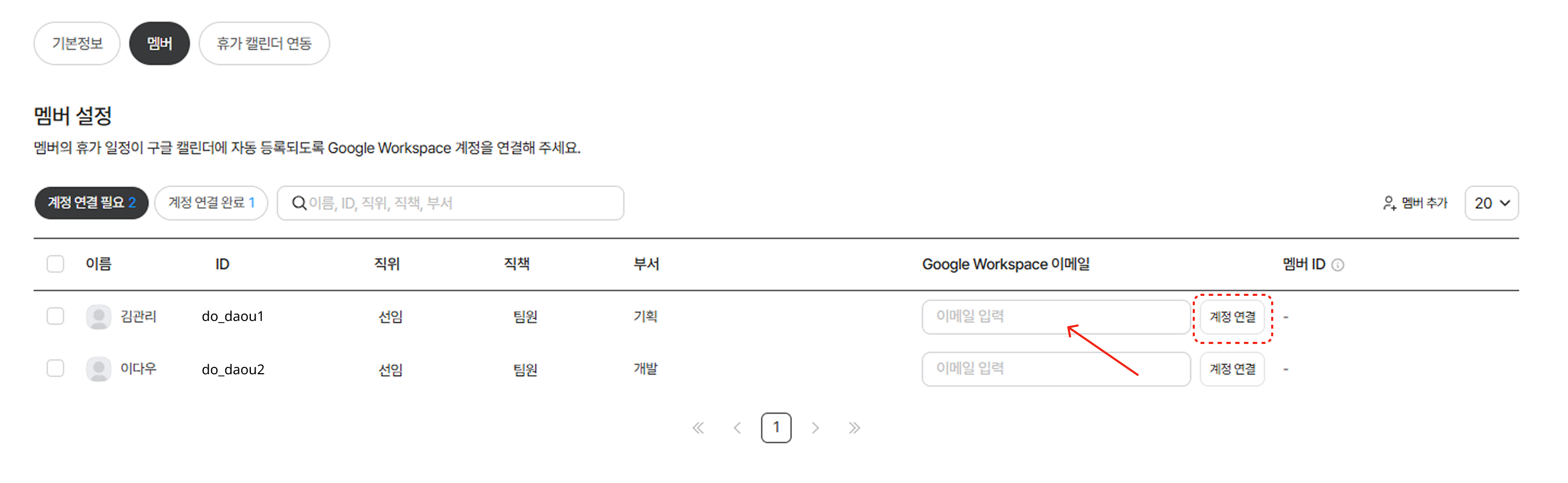 Group 1000002973.png