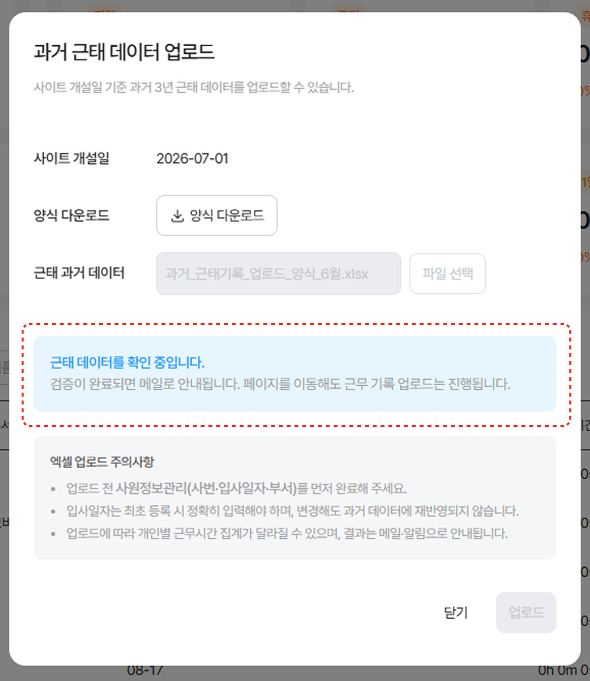 Group 1000003025.png