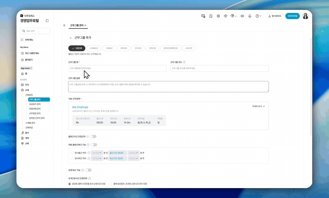 Custom recording 2026-08-14 13-14-15.gif