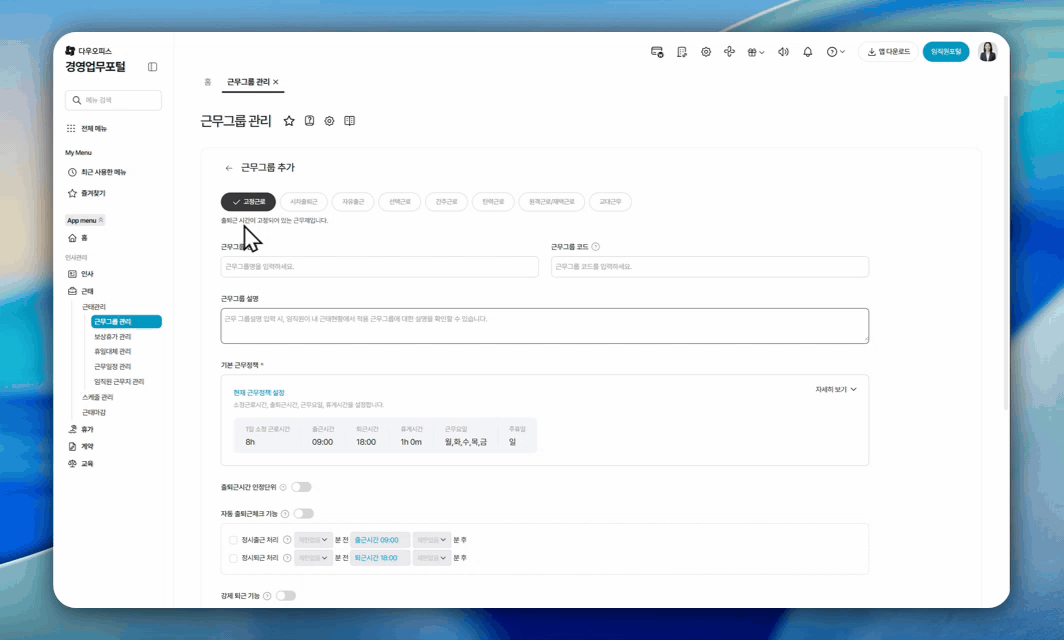 Custom recording 2026-08-14 13-20-27.gif