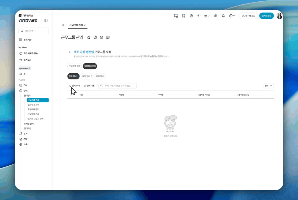 Custom recording 2026-08-14 17-37-34.gif