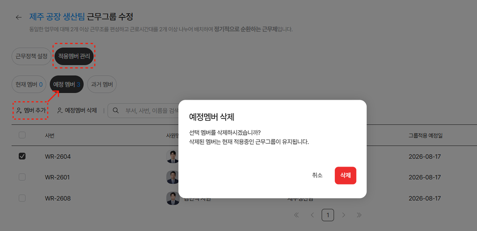 Group 1000003219.png