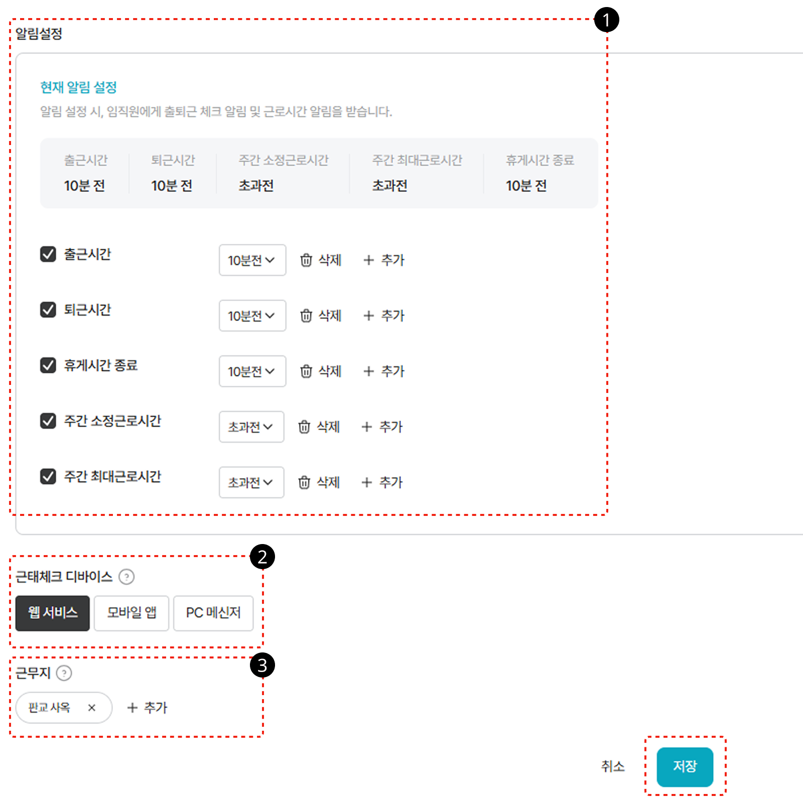 Group 1000003153.png