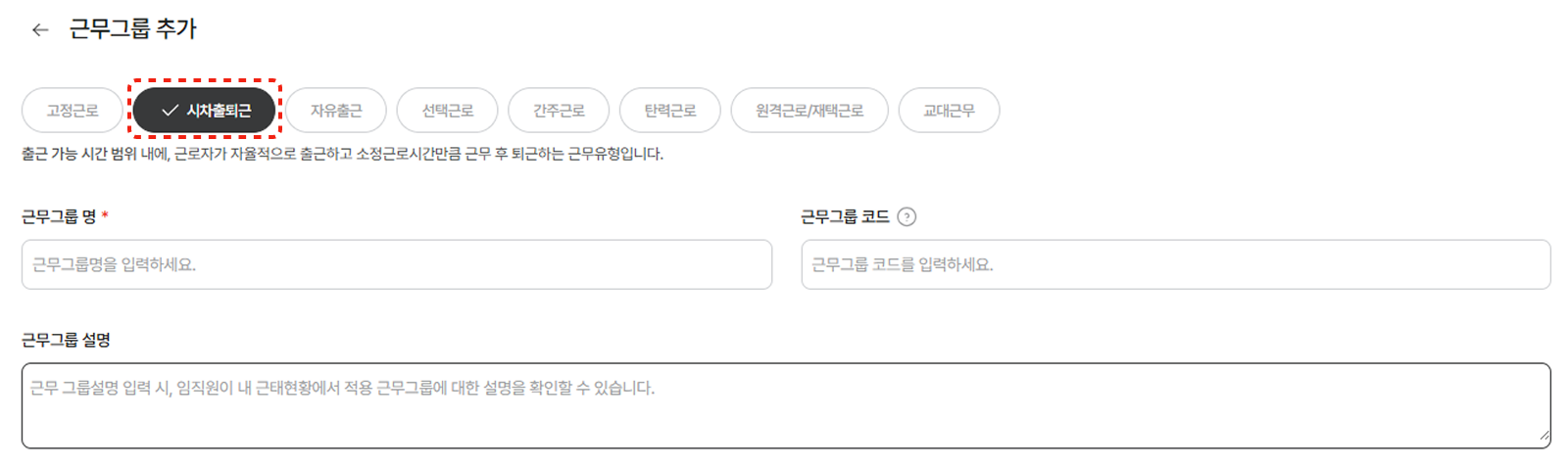 Group 1000003154.png