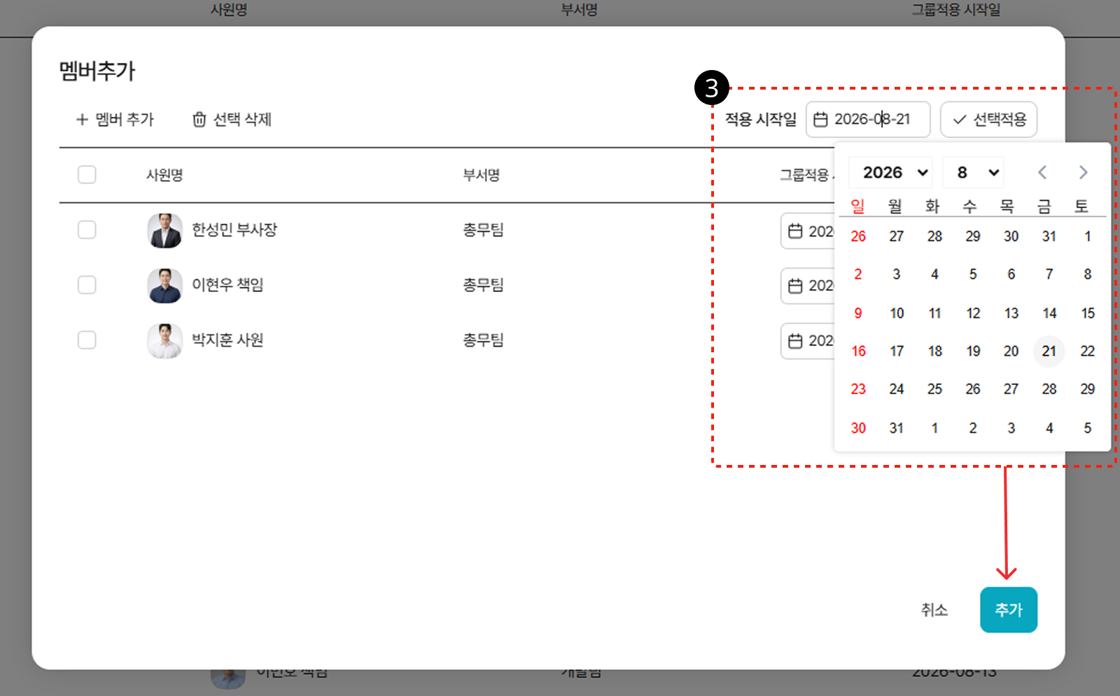 Group 1000003190.png