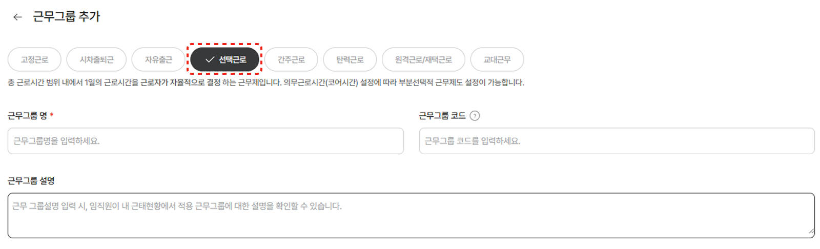 Group 1000003162.png