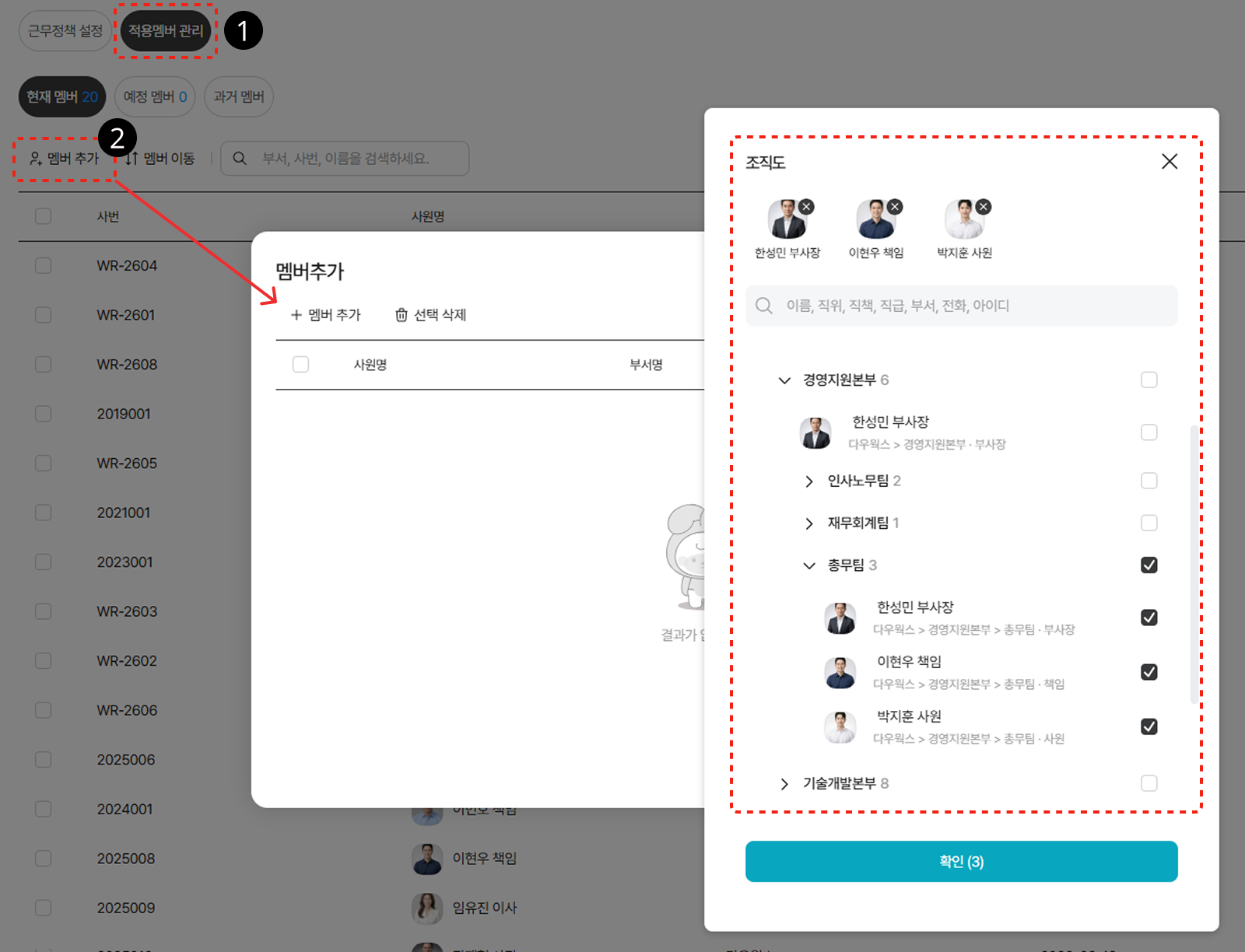 Group 1000003189.png