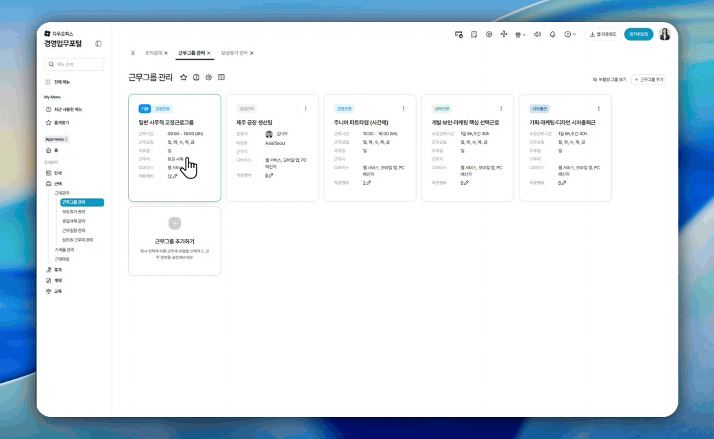 Custom recording 2026-08-14 14-57-15.gif