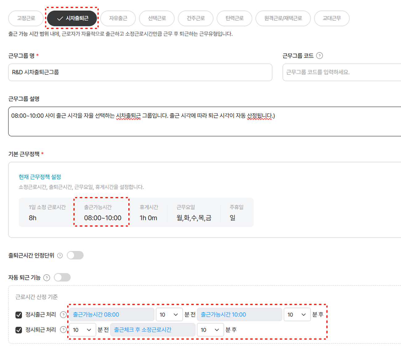 Group 1000003211.png