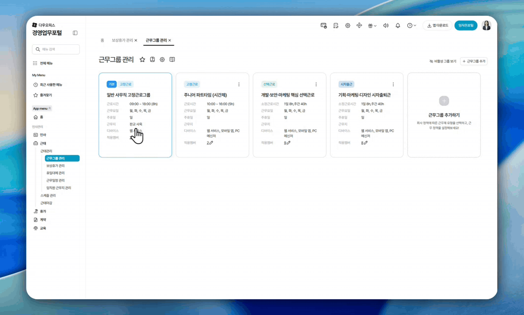 Custom recording 2026-08-14 10-53-29.gif