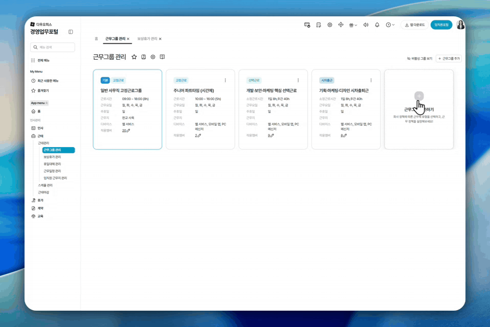 Custom recording 2026-08-14 17-52-52.gif