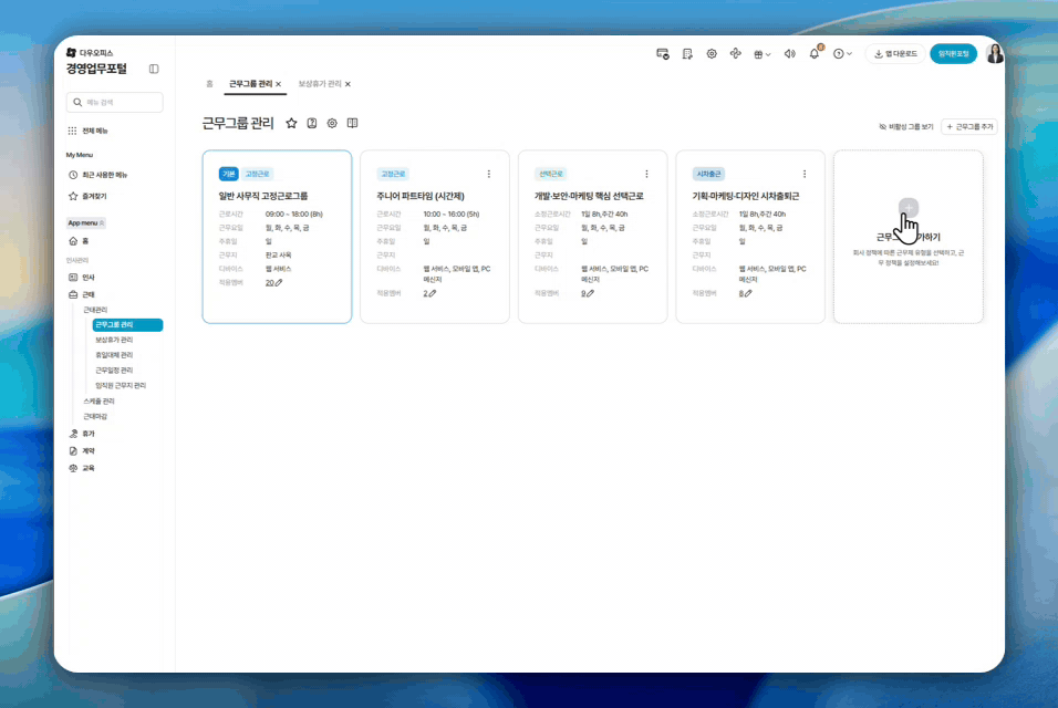 Custom recording 2026-08-14 18-14-48.gif