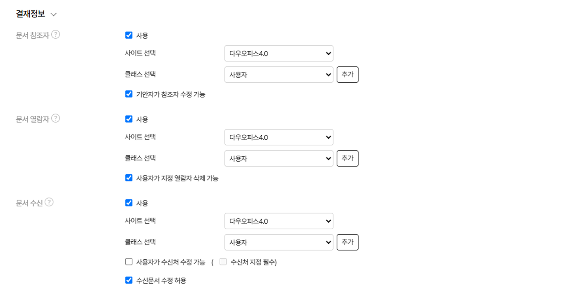 공문 2.png