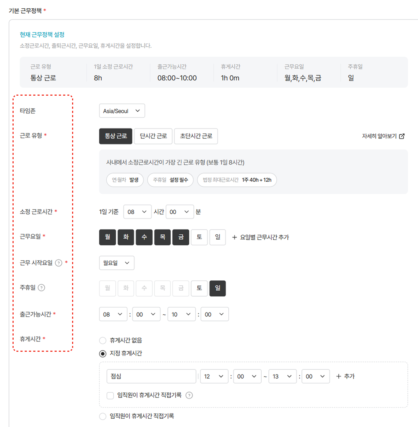 시차.png