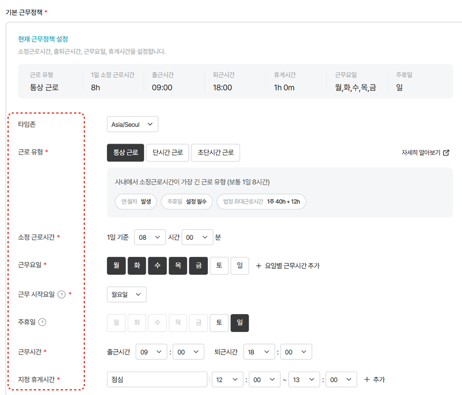 간주.png