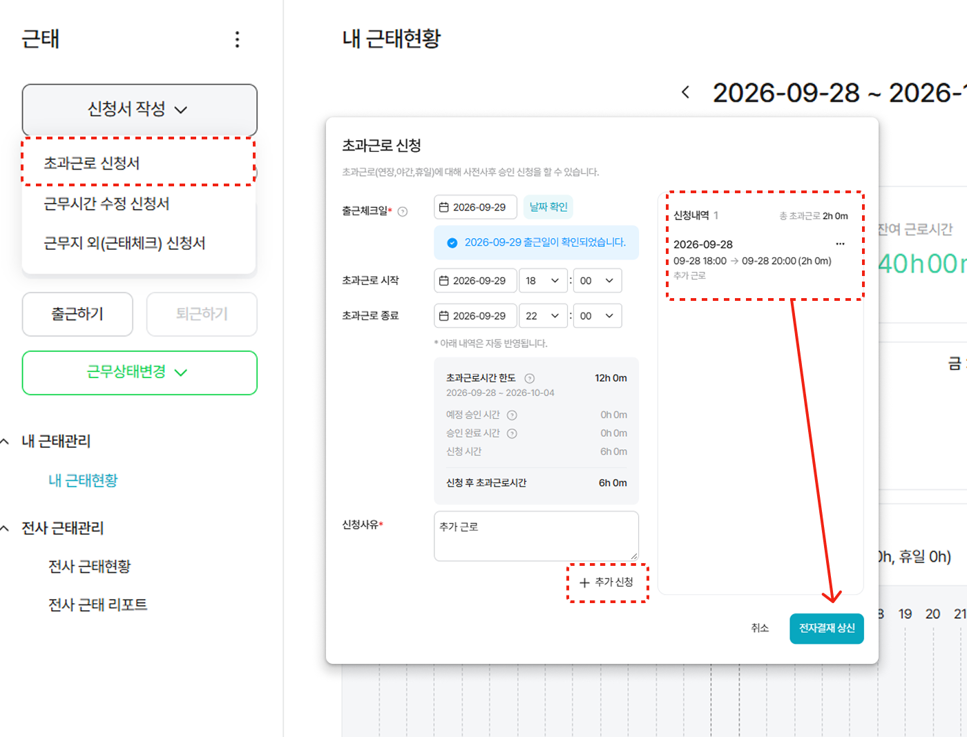 나.png